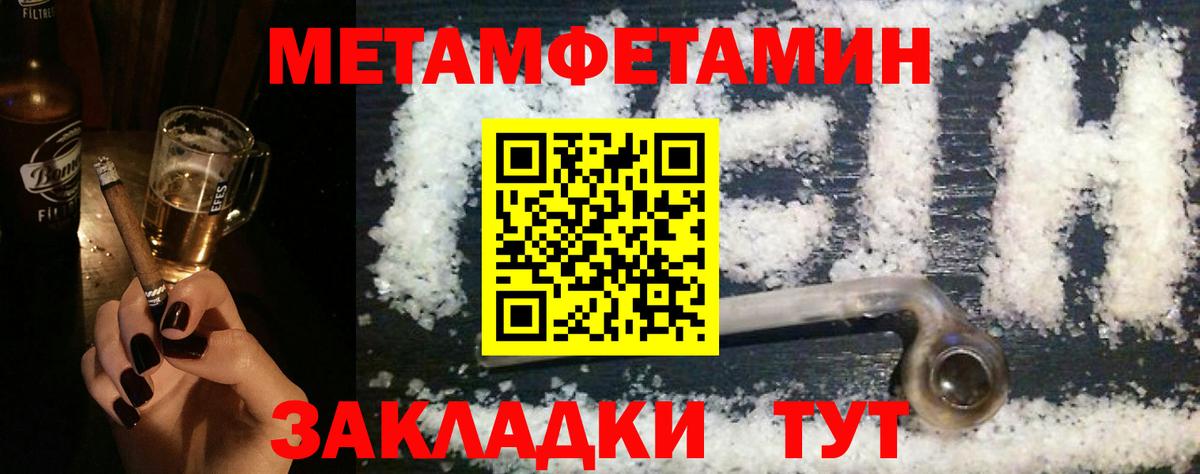 АМФЕТАМИН VHQ  Amphetamine  Дзержинск  Amphetamine  Вход с VPN 
