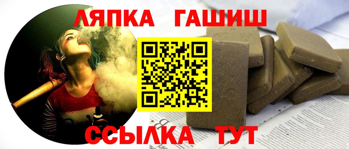 ГАШ Изолятор  Вход с VPN  ГАШ  ГАШ гарик  магазин продажи   Дзержинск 