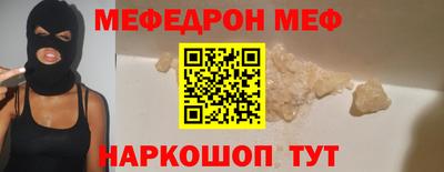 кокаин VHQ Балаково