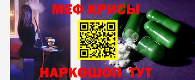 кокаин VHQ Балаково