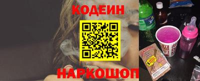 кокаин VHQ Балаково
