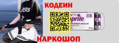 кокаин VHQ Балаково