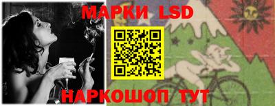 соль ск Балашиха