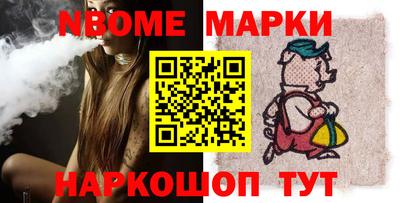 кокаин VHQ Балаково