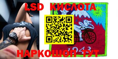 кокаин VHQ Балаково
