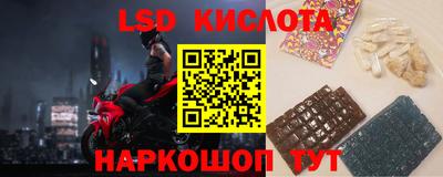 кокаин VHQ Балаково