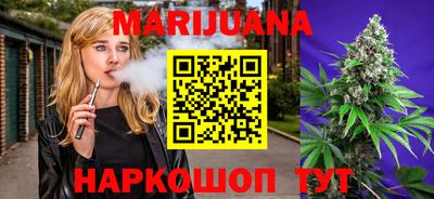 кокаин VHQ Балаково