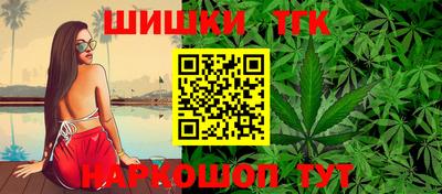 соль ск Балашиха