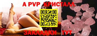 кокаин VHQ Балаково