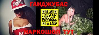 соль ск Балашиха