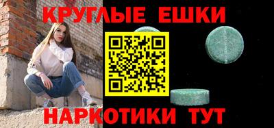 кокаин VHQ Балаково
