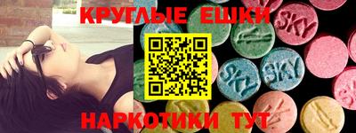 соль ск Балашиха