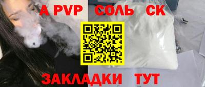 кокаин VHQ Балаково