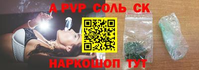 кокаин VHQ Балаково