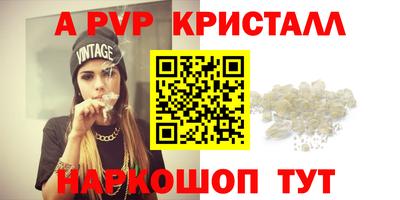 кокаин VHQ Балаково
