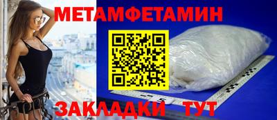соль ск Балашиха
