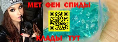 соль ск Балашиха