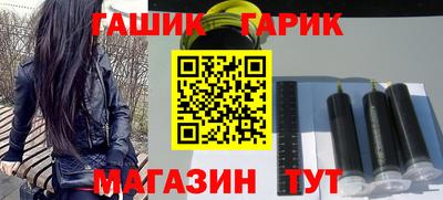 соль ск Балашиха