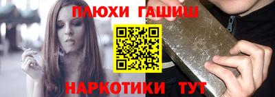 соль ск Балашиха