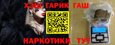 кокаин VHQ Балаково
