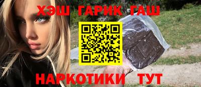 кокаин VHQ Балаково