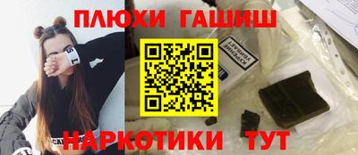 соль ск Балашиха