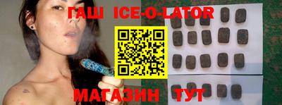 кокаин VHQ Балаково