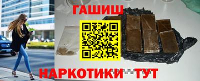 кокаин VHQ Балаково