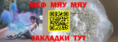 соль ск Балашиха