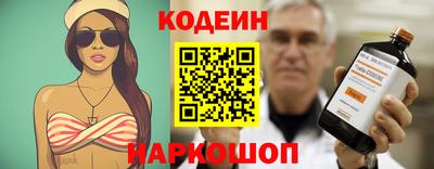 кокаин VHQ Балаково