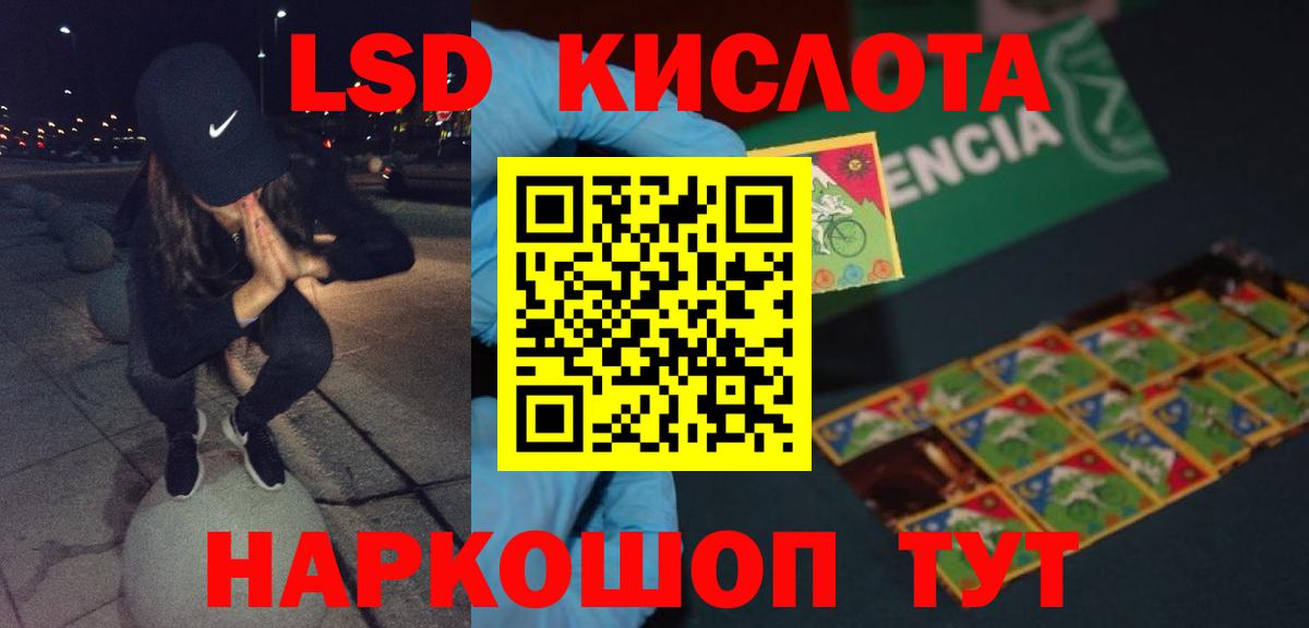 ЛСД экстази ecstasy Дзержинск