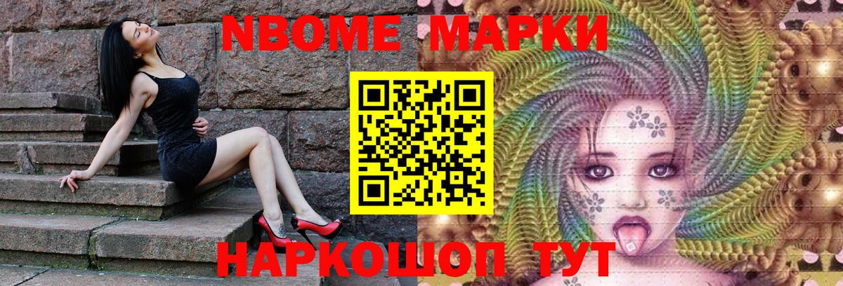 Кокаин  Конопля  Вход с VPN  Меф МЯУ МЯУ   Гашиш  Дзержинск  Купить 